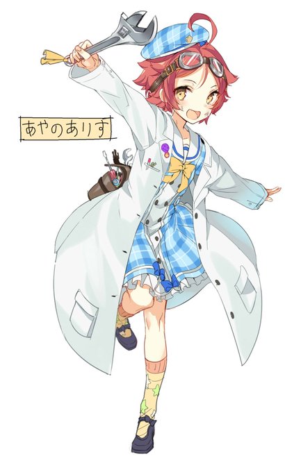 発明家のtwitterイラスト検索結果 古い順 発明家のtwitterイラスト検索結果 古い順
