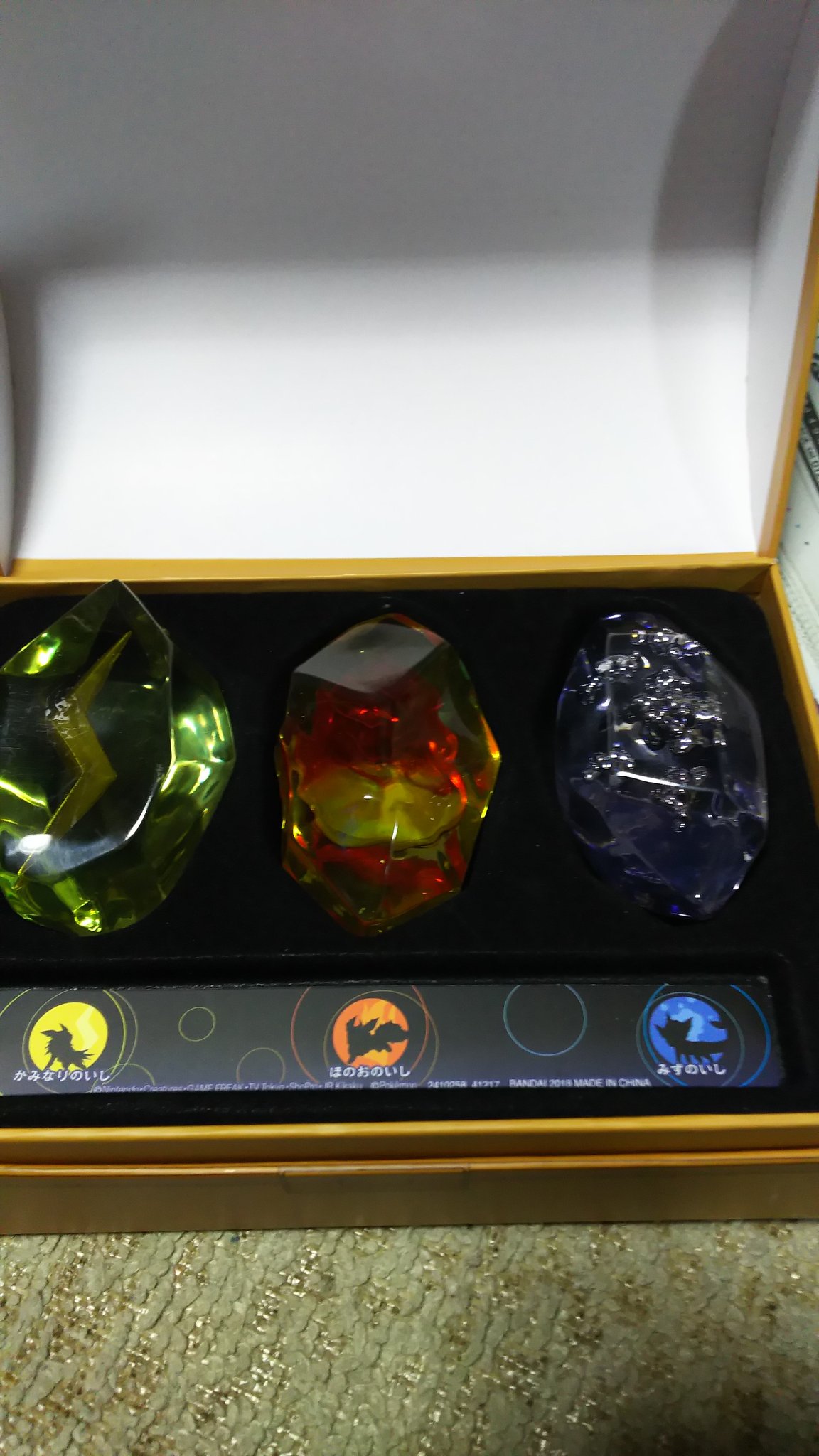 ポケモン進化のいし Twitter Search Twitter