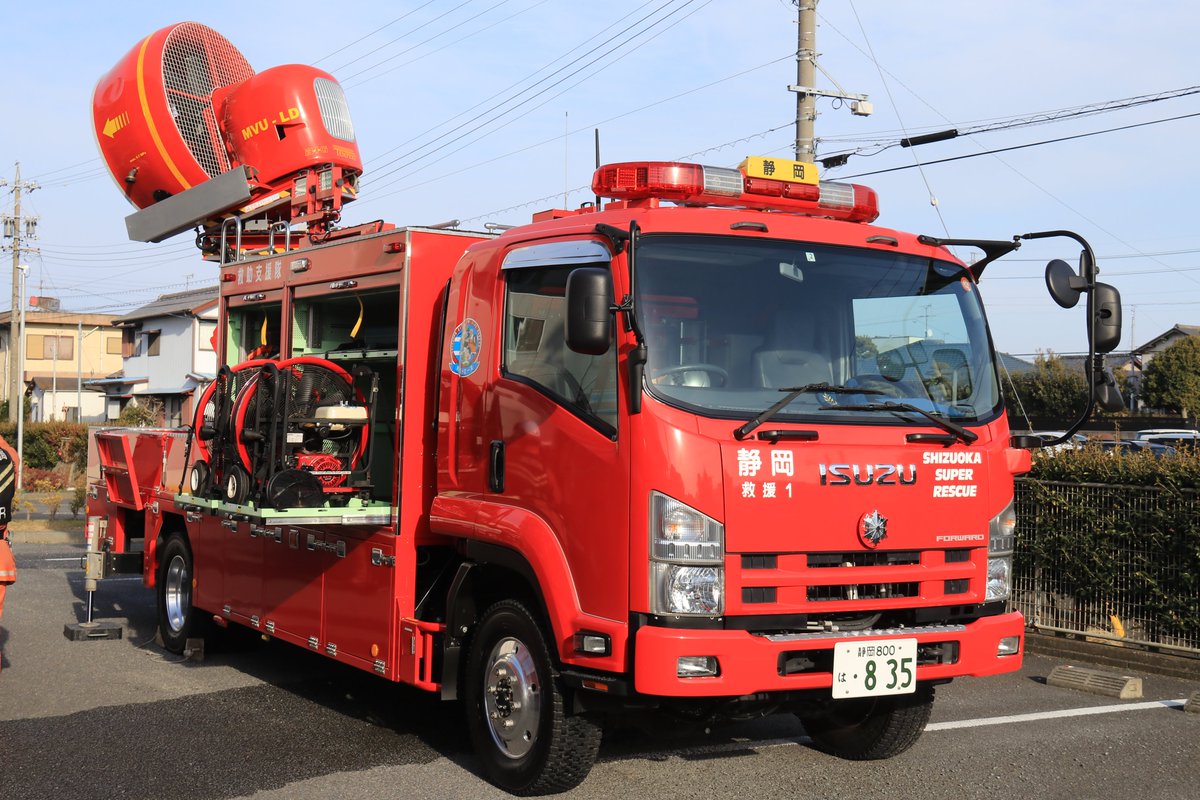 静岡市消防局 駿河特別高度救助隊 静岡救援1 特別高度工作車 H22年に総務省消防庁から無償貸与された車両 大型ブロアーと可搬ブロアー2基 ウォーターカッターを搭載しています