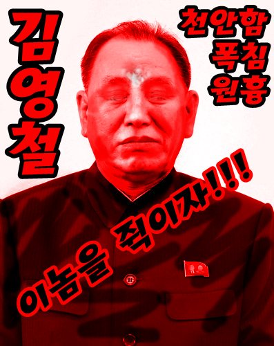 천안함 희생자 원령들의 절규가 들리는듯합니다