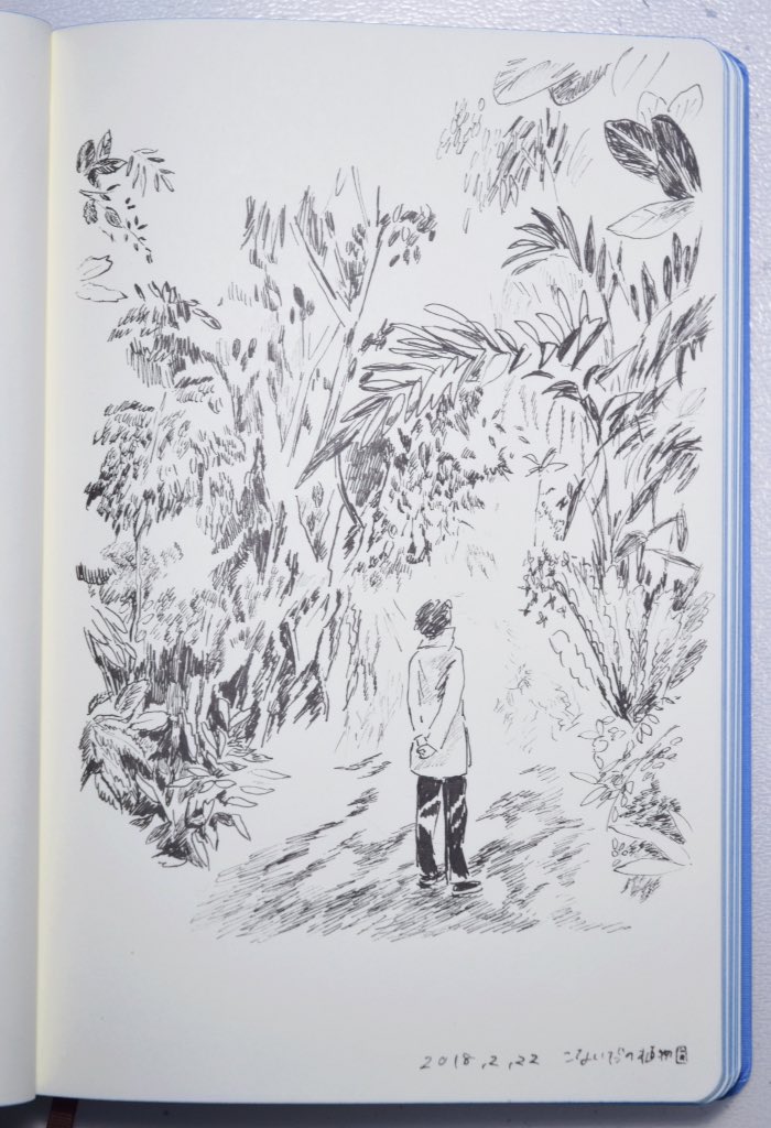 こないだの植物園 