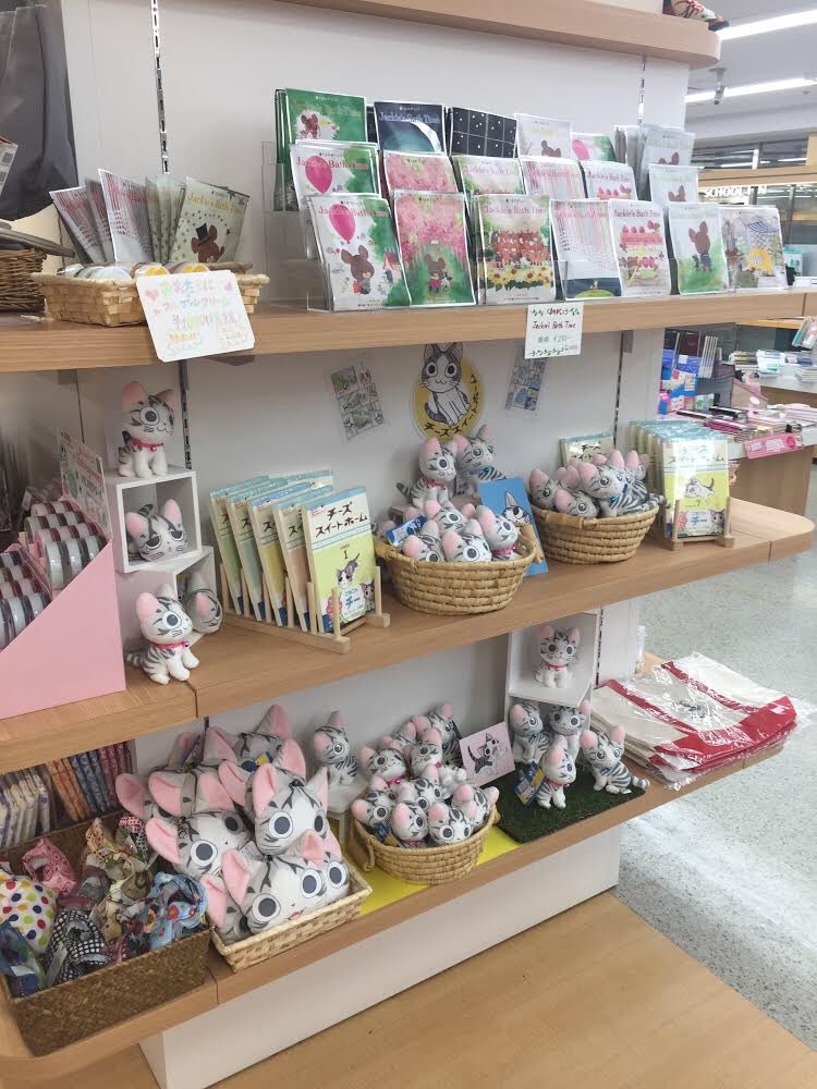 こねこのチー Chissweethome Chi Ssweethome 19ページ目 Togetter