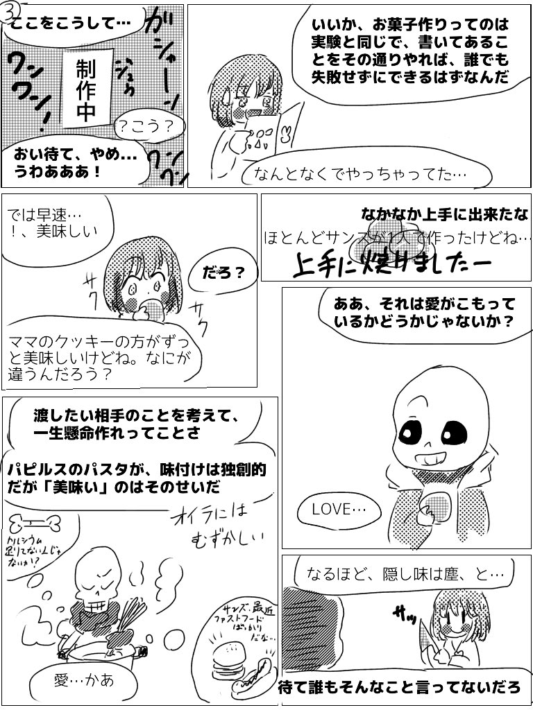 Haischlib サンキャラ Ar Twitter