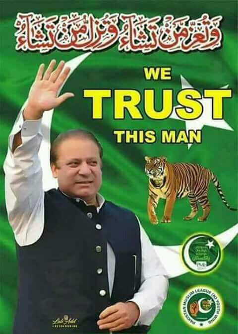 usmanabbasiz's tweet image. #DisqualificationRejected