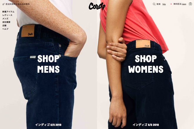 fashionsnap's tweet image. 今春日本にも上陸するコーデュロイだけを展開するブランド「THE CORDS &amp;amp; CO」とは？
fashionsnap.com/article/the-co… #thecords #コーデュロイ
