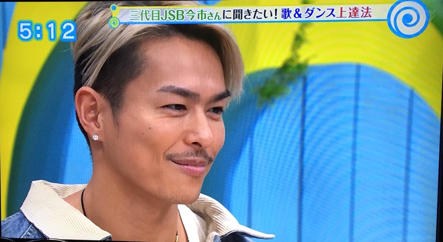 3代目jsb 今市隆二の髪型の画像を紹介 セット法も解説 男の髪型特集