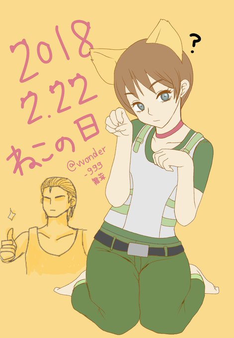 素材お借りしましたのtwitterイラスト検索結果 古い順 素材お借りしましたのtwitterイラスト検索結果 古い順