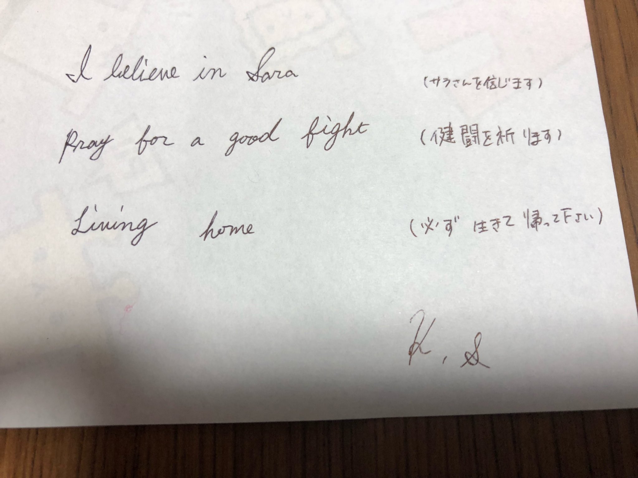 鹿と云うもの キミガシネ カイさんって筆記体書けそうだなと思ったのでつい ガバガバな英語力が問題だった T Co wkqudmdl Twitter