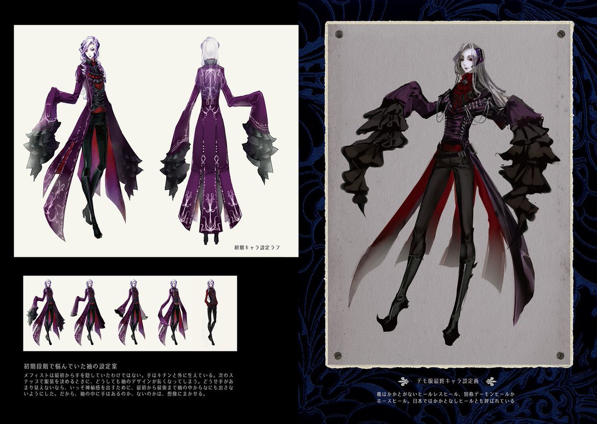 ファウストの悪夢 (@Laborat_Studio) / Posts / X