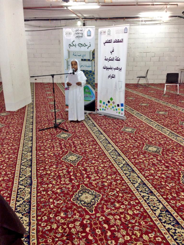 أقام النشاط الطلابي في المعهد العلمي في مكة  مسابقة في الإلقاء  المرتجل والمكتوب لاستكشاف مواهب الطلاب وتنميتها  ضمن برامج هذا الأسبوع تحت شعار  ( الموهبة ثروة )