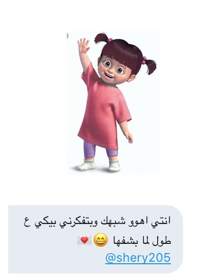 secretmessage03's tweet photo. You have secret messages 🙋‍♀️ @shery205 https://t.co/5HHfcX4V4F