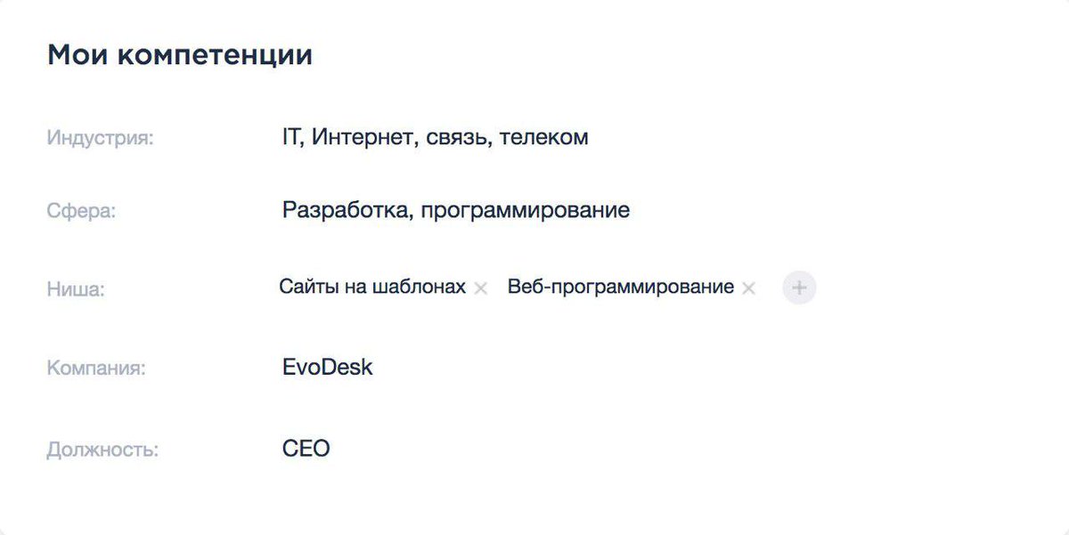 Evodesk (EvoDeskDNK) Twitter