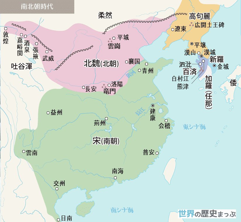 中国歴史地図集ご検討下さい - 地図/旅行ガイド