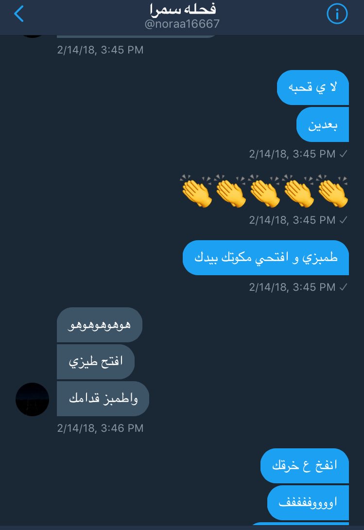 3matSecret's tweet photo. @noraa16667 يوووه يا فحلة العام وكلبة الخاص https://t.co/mTSHGiMPLW