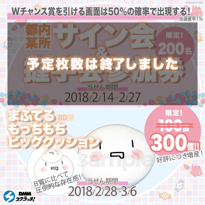 まふまふ 10 14 ドームライブdvd発売さん の 18年2月22日 のツイート一覧 1 Whotwi グラフィカルtwitter分析