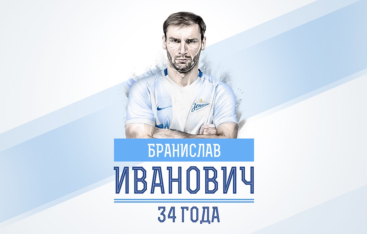 Happy 34th birthday to Branislav Ivanovic!               ! 