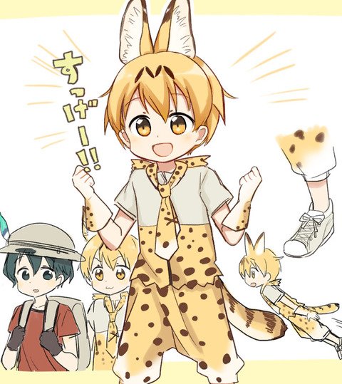 サーバルちゃんのtwitterイラスト検索結果 古い順
