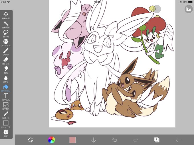 デデンネのtwitterイラスト検索結果