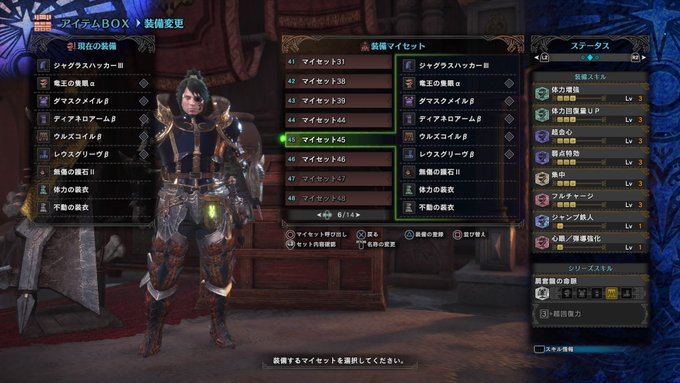 Mhwi これ最強じゃね クリア後のテンプレ装備 選 モンハンワールド攻略 Matomehub まとめハブ Mhwi これ最強じゃね クリア後のテンプレ装備 選 モンハンワールド攻略 Matomehub まとめハブ