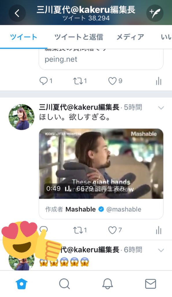 三川夏代 みかわなつよ 動画の下に 作成者 と表示されてる動画引用っぽいツイートを見かけるんだけど やり方を教えて と聞かれたのでまとめておきます 1 右上の V をクリック 2 その他の方法でツイートを共有 をクリック 3