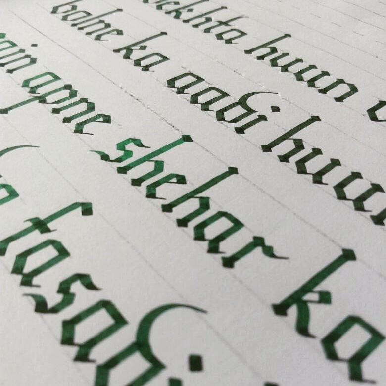 MinjalKadakia's tweet image. Blend.

#Pilotparallel #Pens allow for almost seamless mixing of different shades of ink.

#mycalligraphyart #calligraphy #TypeScript #type #fonts #gothic #Craftbuzz #art #ink #black #green