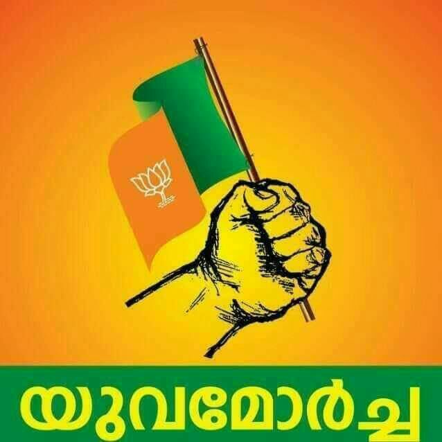 BJPKOLLAM124's tweet photo. https://t.co/ujntBwamWA