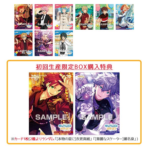 あんスタ タワレコ 特典 一日店長カード 衣更真緒 あんさんぶるスターズ あんさんぶるスターズ! タワレコ1日店長 名札風カード 衣更真緒