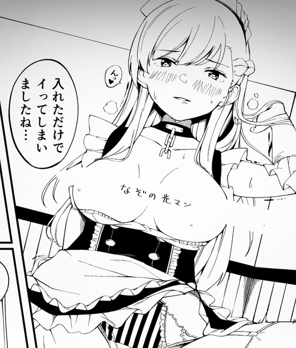 こういうの好き 