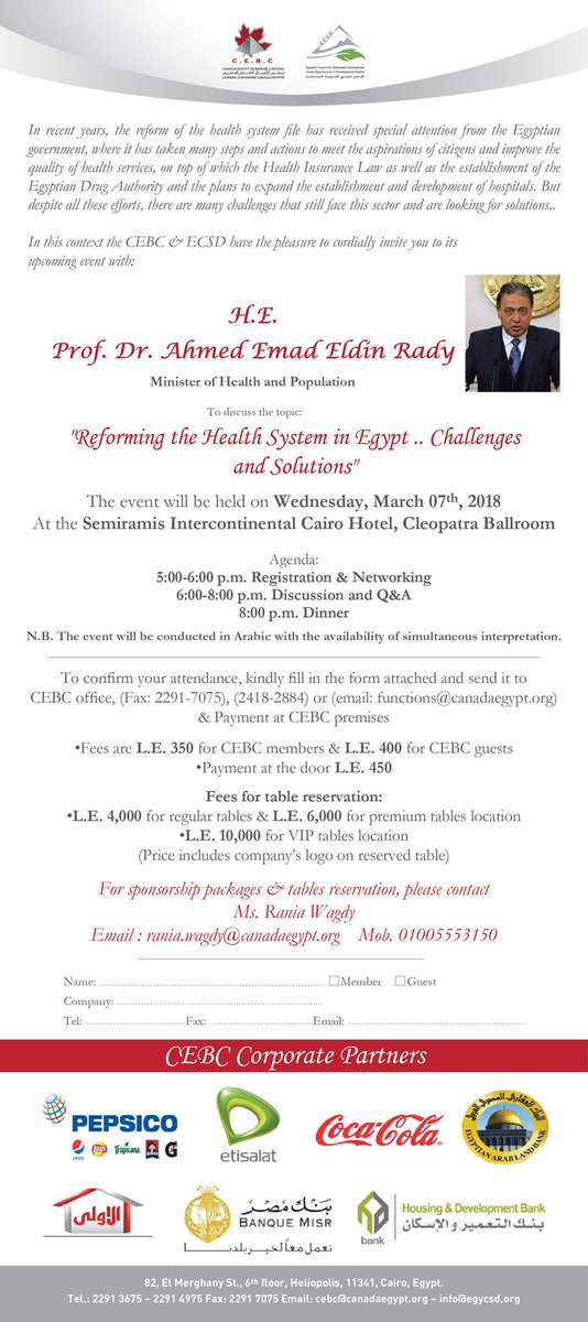 Canada Egypt Business council tweet media