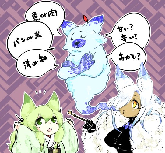 財宝のtwitterイラスト検索結果 古い順