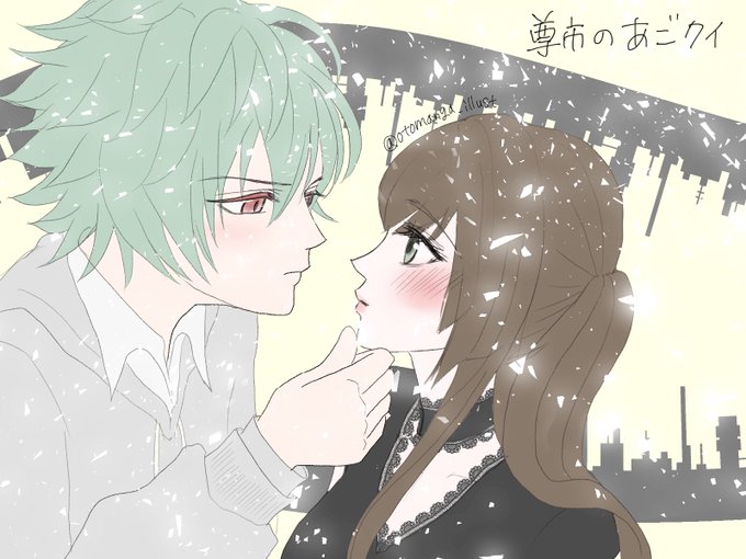 顎クイのtwitterイラスト検索結果 顎クイのtwitterイラスト検索結果