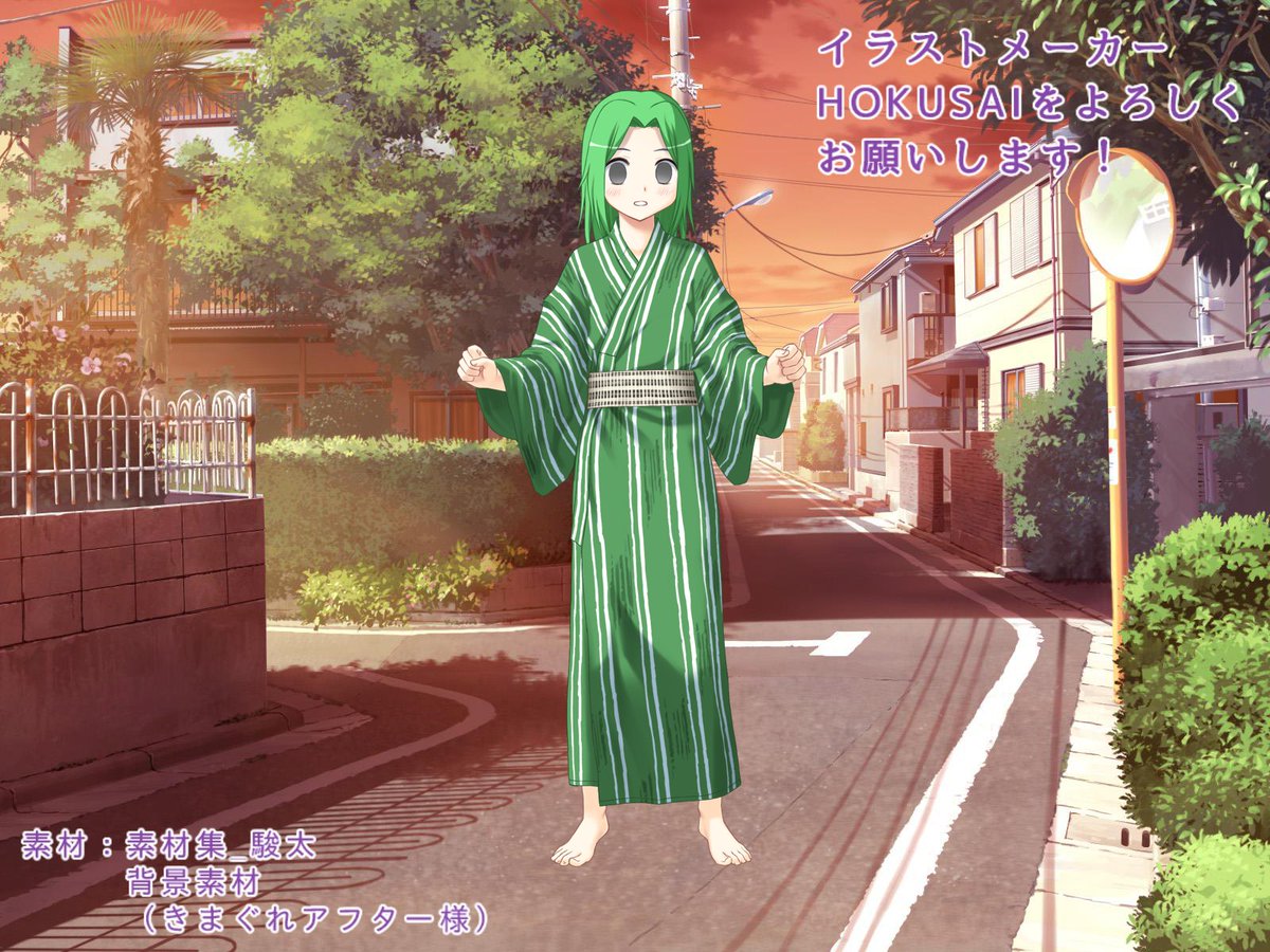 パッション モンキー Auf Twitter Hokusaiユーザー向け広報 きまぐれアフター様 著作権フリー立ちキャラクター素材集 駿太 T Co Outy2ozkmi 背景素材 イラストメーカーhokusai対応版 T Co Humhdok85k Hokusai T Co Rpazvmb1qc