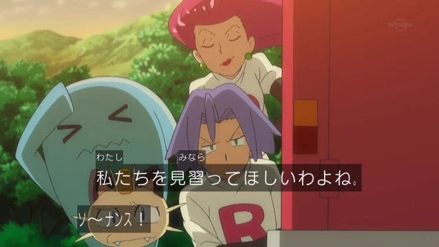 負けてへこんだまま…なんてもったいない？ポジティブなロケット団の説得力