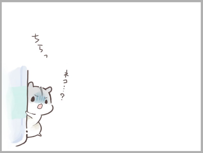 #猫の日
うちが描くとこうなる 