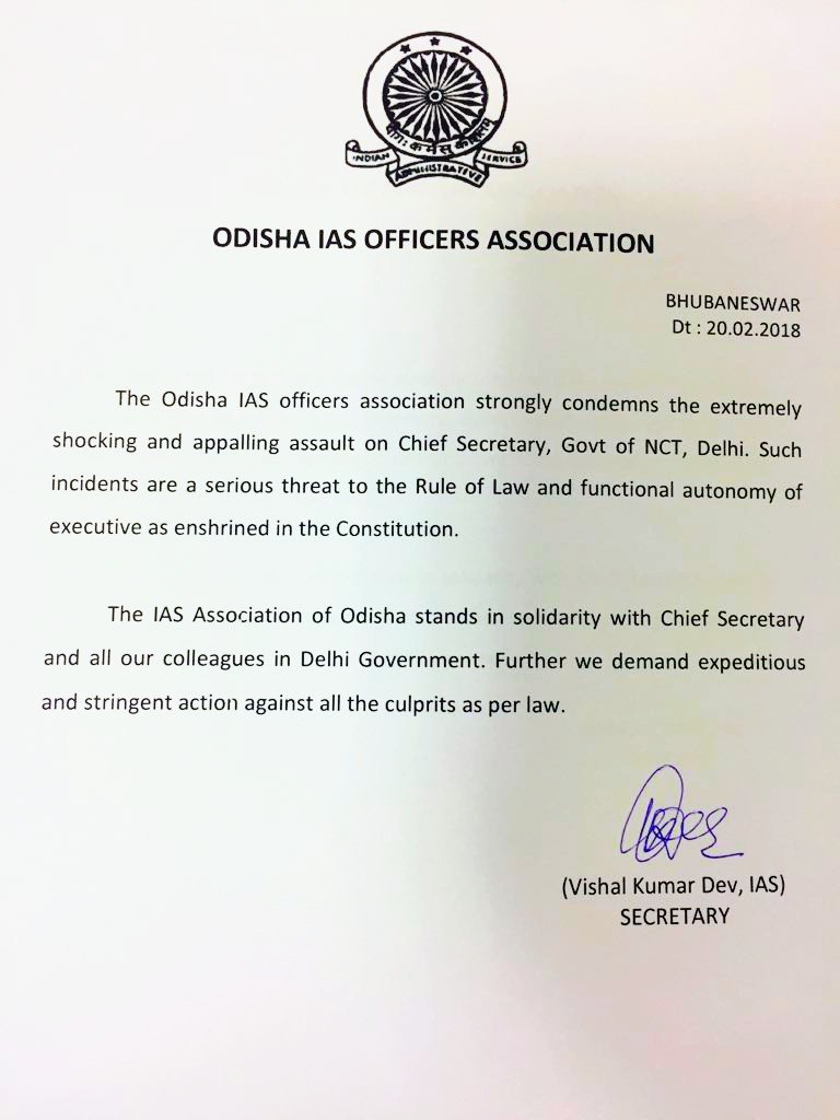IAS Association Odisha tweet media