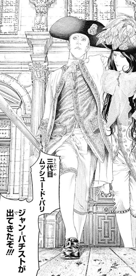 恐怖 モラトリアム倒錯おじさん 0705bluuue さんの漫画 7作目 ツイコミ 仮