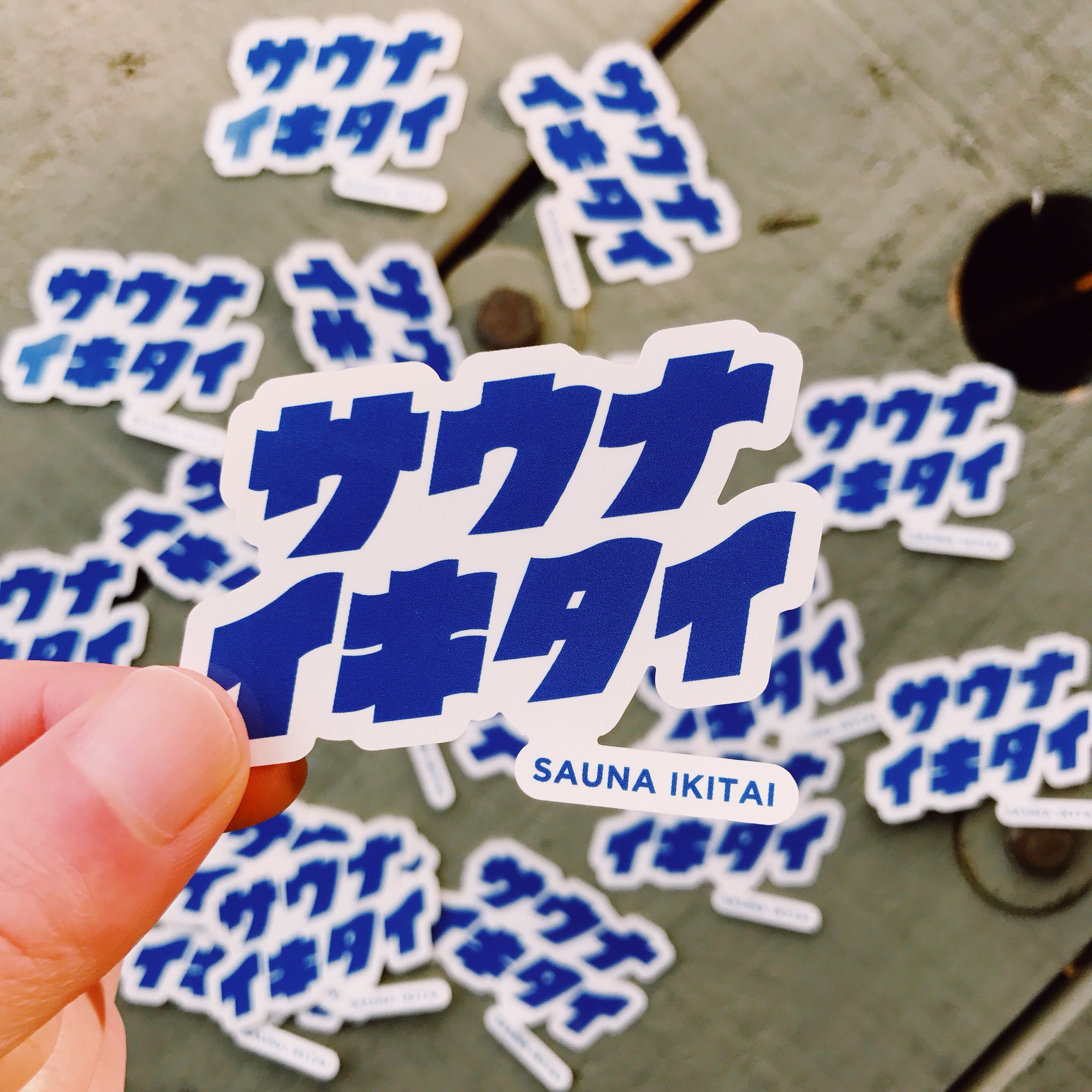 サウナイキタイ on X: サウナイキタイ on X:
