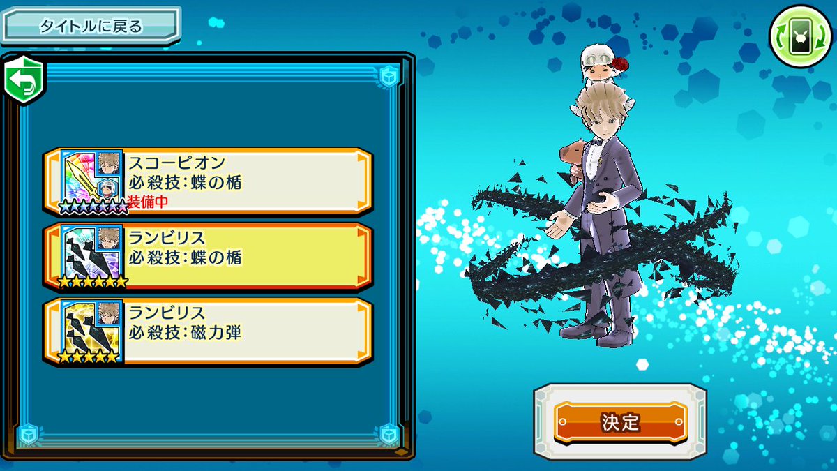 ワールドトリガー 2 22ワートリのゲーム スマボ 終了に伴い 感謝と別れを惜しむ声のまとめ ありがとうスマボ 11ページ目 Togetter