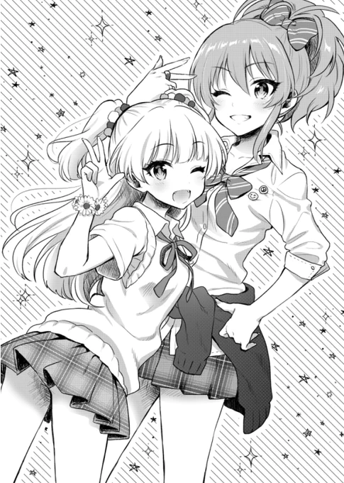 掲載許可いただいたので！！(だいぶん前に)
去年のシンステで水田さんのご本に寄稿したみかりか～? 