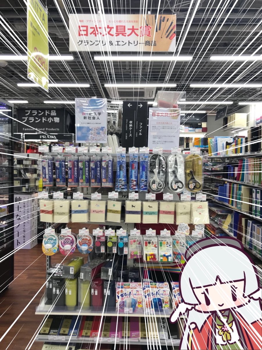 潜在的な 背景 ぬいぐるみ ビッグ カメラ 文房具 Ibachn Org
