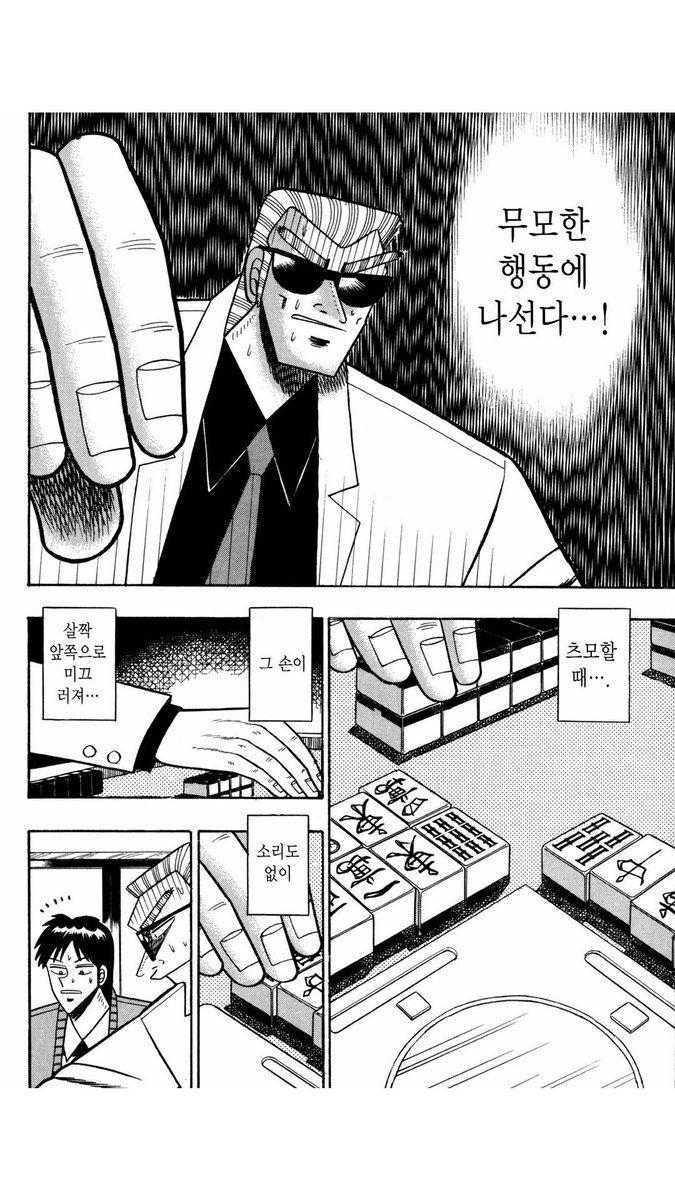 응 졸-렬~ 