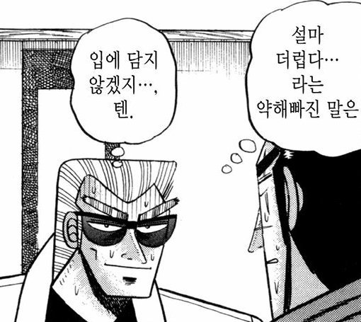 응 졸-렬~ 