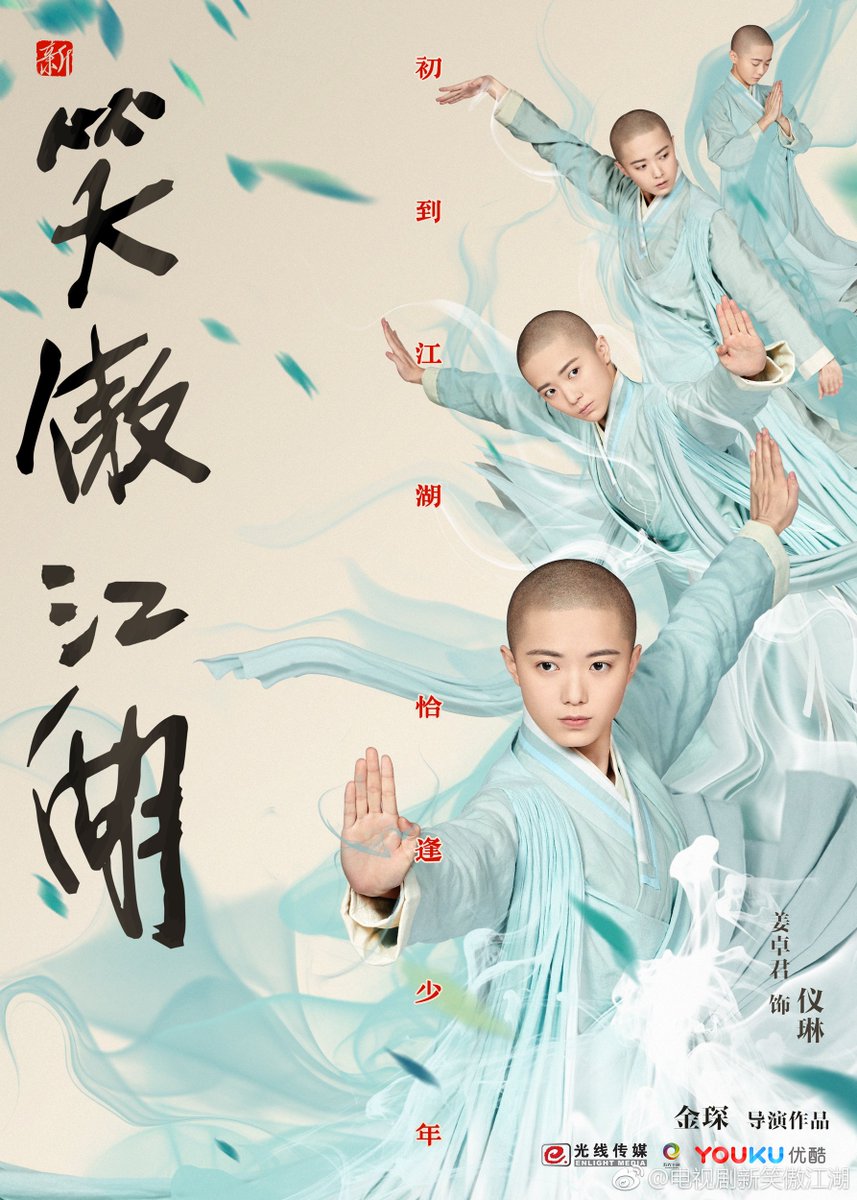 中華エンタメ情報 Enjoy China على X: 