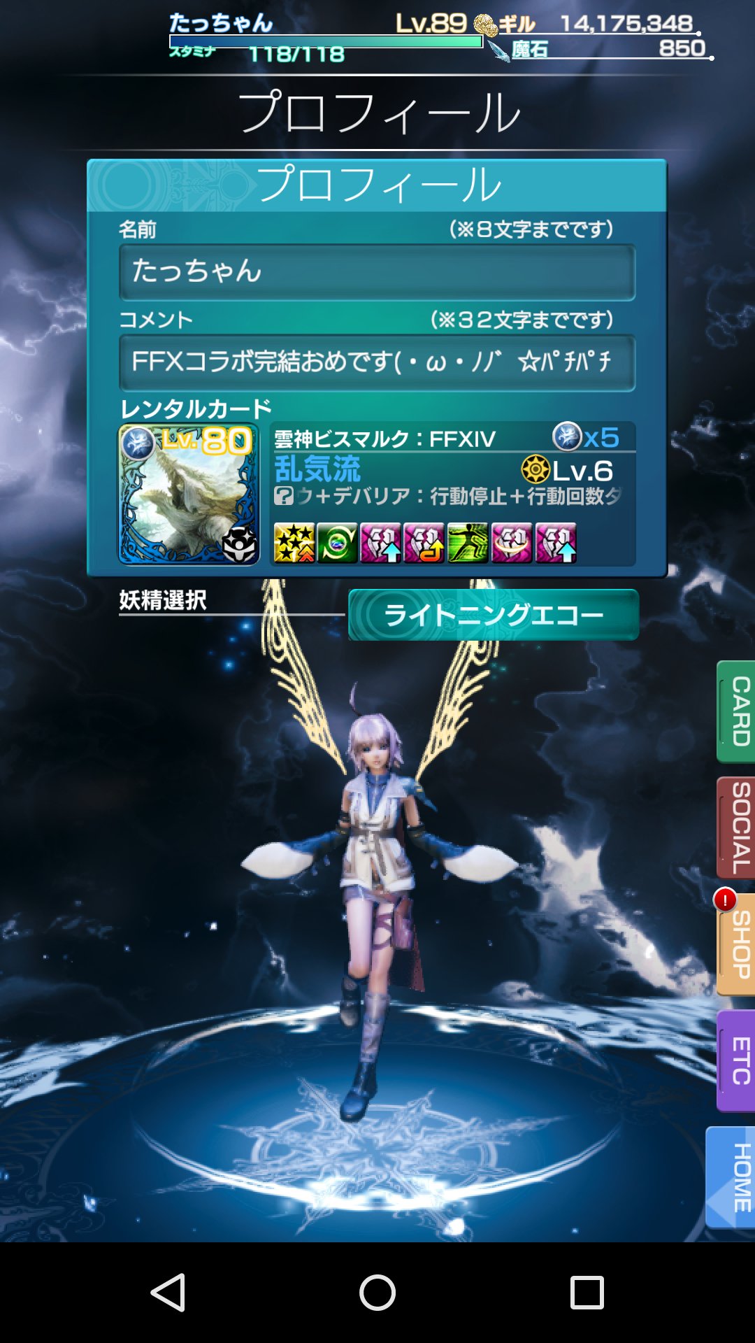 超進化ゾロ Twitter Search Twitter