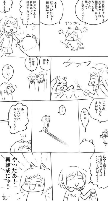 誕生日なので前川まんが(再) 