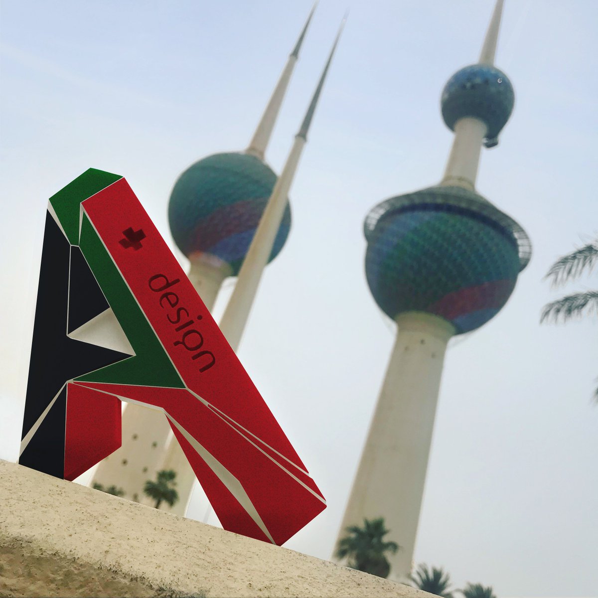 theaplusDesign's tweet image. Happy National Day 🇰🇼 عيدي يا كويت #kuwait #nationalday #liberationday #peace #love #life #towers #kuwaitcity #kuwaittowers #kuwaitphoto #arab #arabic #middleeast #1 #2