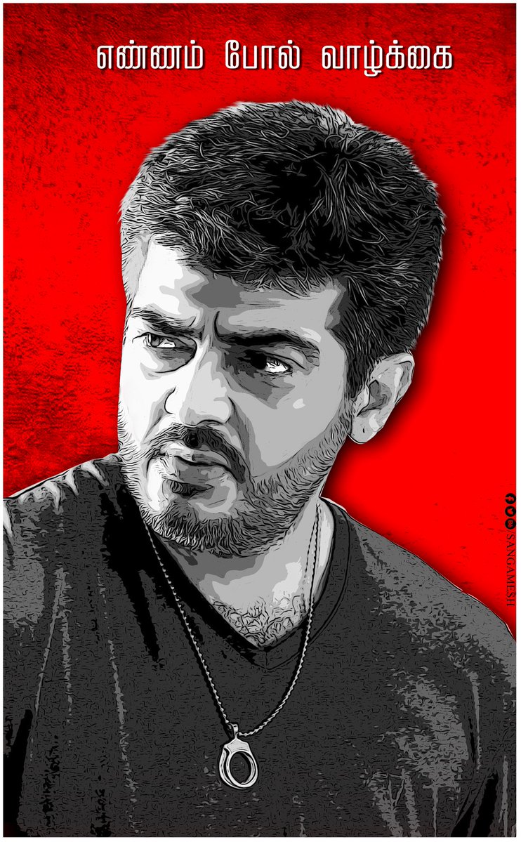 SKMass_'s tweet photo. எண்ணம் போல் வாழ்க்கை🙏 https://t.co/P47ouufKbZ