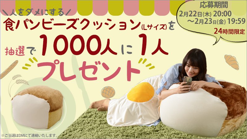 ㈱セルタン採用チーム tweet media