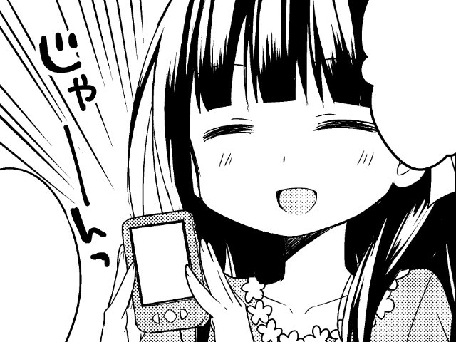 まんが4コマぱれっと4月号発売中です!吸血鬼はじめました。15話載ってます!センターカラーでけーたいでんわのおなはしです!よろしくお願いしまっす! 