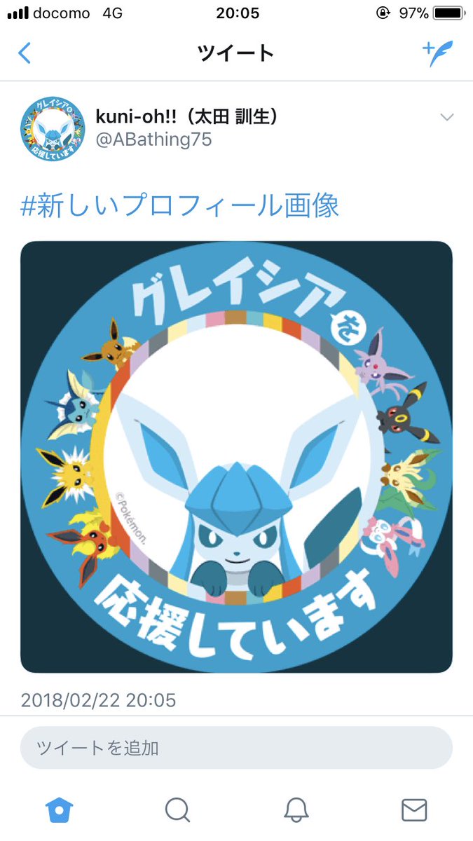 公式 プロジェクトイーブイ 続 お知らせ プロジェクトイーブイ公式サイトでは イーブイたちの可愛い応援アイコンを配布中です 皆さん是非ご利用ください プロジェクトイーブイ公式サイト T Co 8ilxol87vd